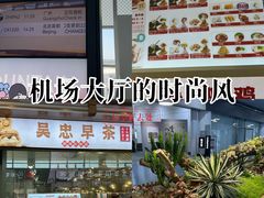 -银川河东国际机场