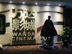-万达影城(汉街万达广场IMAX店)