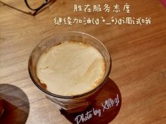 Dirty-Punchline Coffee&Roaster(同济大学店)