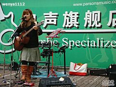-柏斯音乐艺术中心·钢琴·吉他(上音店)