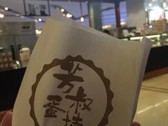 -芳叔(东方宝泰店)