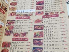 -石老头关东饺子王·东北菜(嘉华鑫城店)
