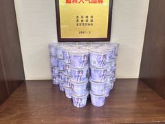 -大鸭梨烤鸭(金色漫香店)