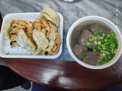 -八珍·广式煎饺·广州老字号(北京路总店)