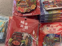 -老三样 · 江西菜馆(前海壹方汇店)