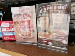 -DQ·蛋糕·冰淇淋(五角场万达店)