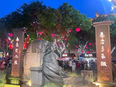 -大唐不夜城