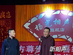 -天津香格里拉大酒店