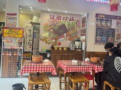 -石榴姐•山城小馆(创始店)