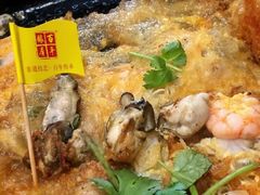 -百年银屏蚝烙·潮汕菜·非遗(乐山店)