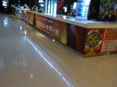 -金逸影城(光美宝龙巨幕店)