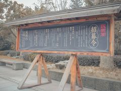 -两江国际影视城