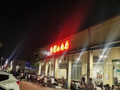 -华仔土鸡店(创意产业园店)
