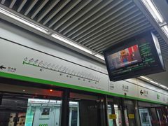 -玉山路(地铁站)