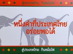 -尚轩·海南鸡饭