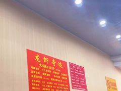 -龙虾奇迹(大华三路店)