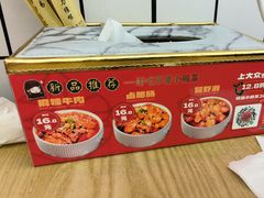 -冒菜西施·非遗冒菜(总店)