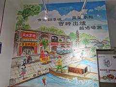 -友食神面家(海珠中店)