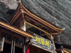 -青城山