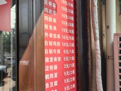 -辽B·小串(总店)