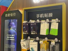 -爱回收(世纪联华浦电店)