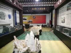 -游龙石文化科普馆