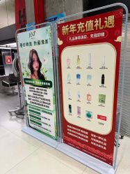 -109美发沙龙
