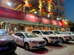 门面-永红源·啤酒烧烤海鲜大排档(台柳路店)