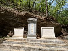 -北京上方山国家森林公园