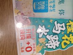 -魏家凉皮(十里河店)