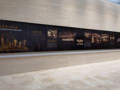 -南京市规划建设展览馆