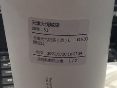 -鲜果时间(南开大悦城店)