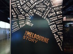 -墨尔本博物馆(Melbourne Museum)