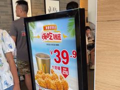 -麦当劳(华发商都店)