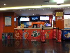 -长安国际影城(钟楼店)