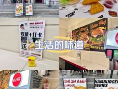 -热将汉堡 HOT SAUCE(下马坊店)