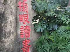 -乌山风景区