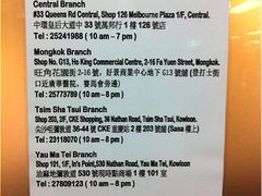 购买点及营业时间12/11/12更新-珍妮曲奇聪明小熊(上环店)