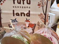 -fufuland·生乳舒芙蕾(北京·合生汇店)