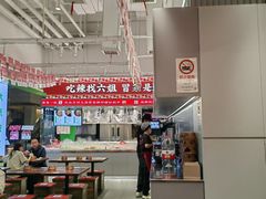 -成都你六姐·牛肉冒菜(信泰中心商场店)
