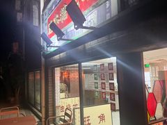 -香港華心糖水鋪(南西总店)