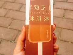 -好利来(交大店)