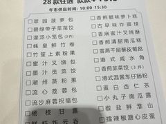 -翠园(北京王府中环店)