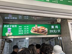 -满记烧饼(牛街东里小区一区店)