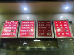 -老冯拉面羊棒骨(西宸广场店)