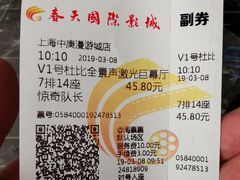 -春天国际影城(中庚漫游城杜比全景声店)