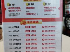 -万龙洲海鲜(南新仓店)