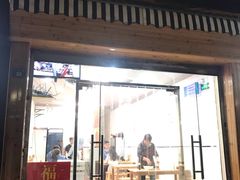 门面-大叔家福鼎小吃(十全街店)
