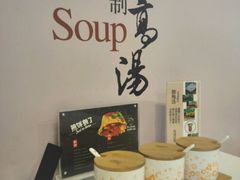 -在蒙自过桥米线
