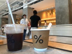 -% Arabica阿拉比卡咖啡烘焙工坊